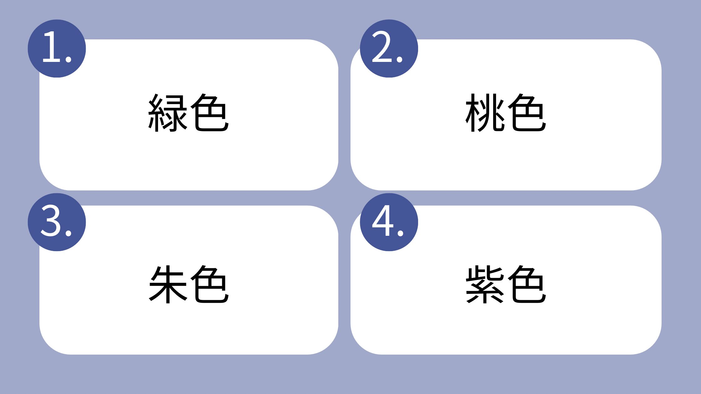 【心理テスト】サプリの錠剤は何色？答えで分かる「心の健康を害するもの」