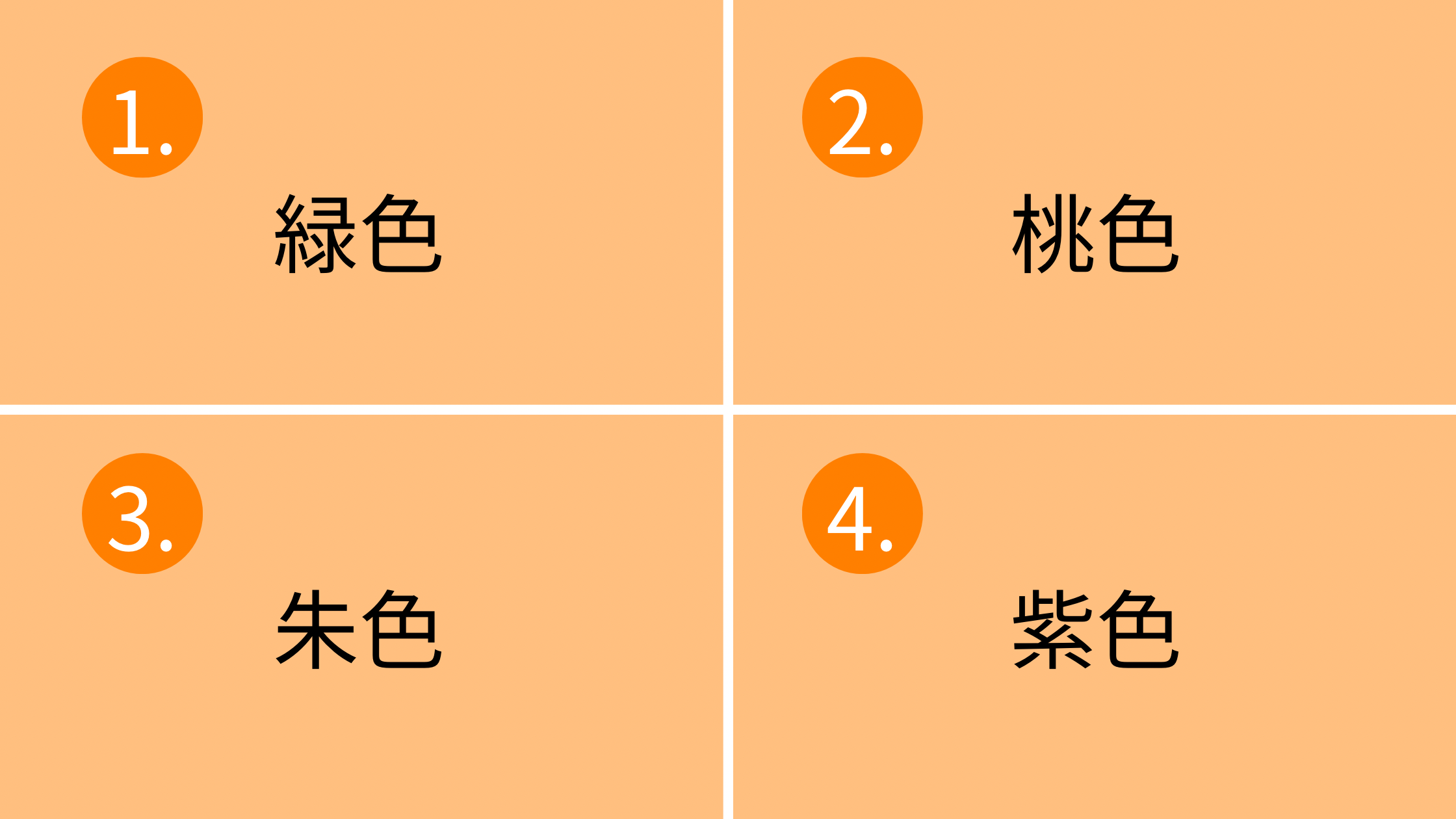 【心理テスト】サプリの錠剤は何色？答えで分かる「あなたの心の健康を害するもの」
