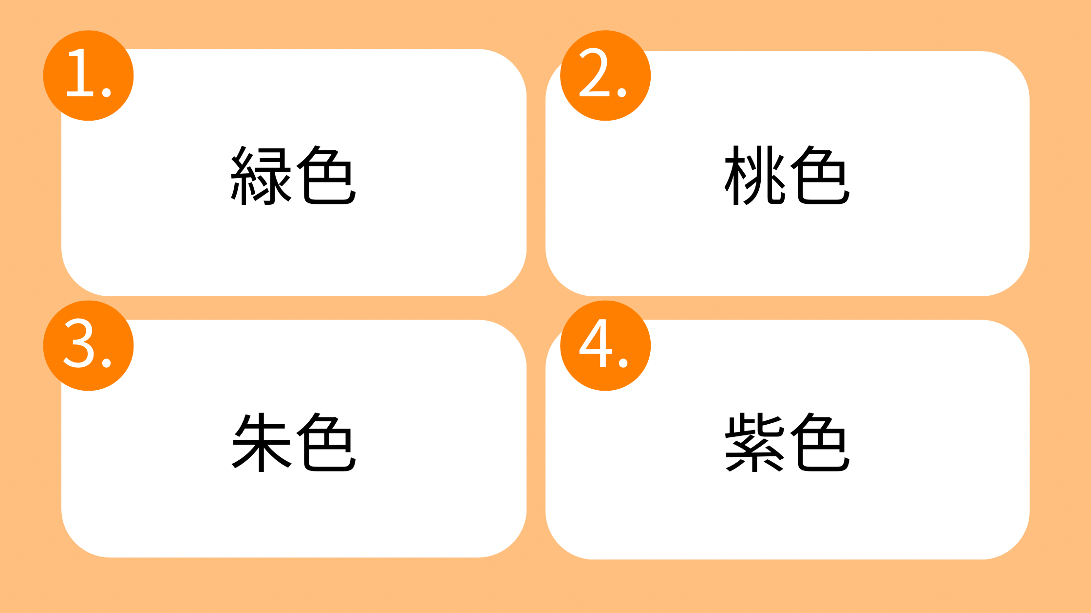 【心理テスト】サプリの錠剤は何色？答えで分かる「心の健康を害するもの」